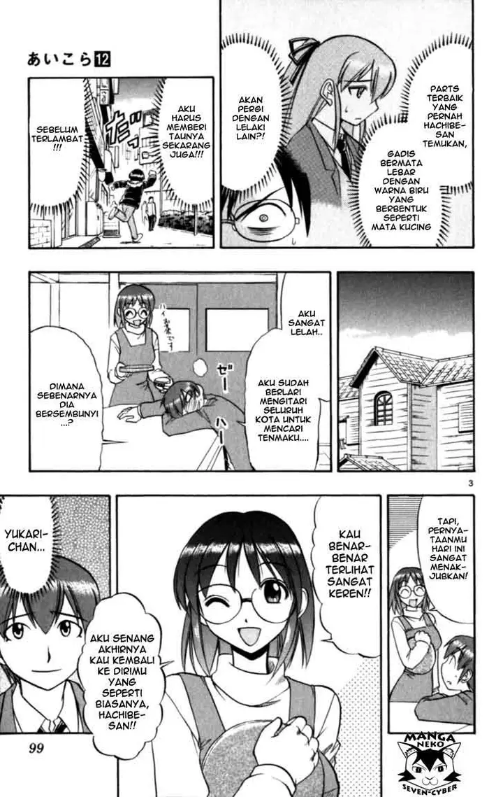 image-komik-ai-kora-chapter-116-3/20