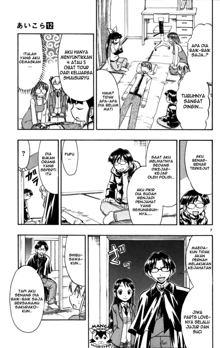 image-komik-ai-kora-chapter-117-7/19