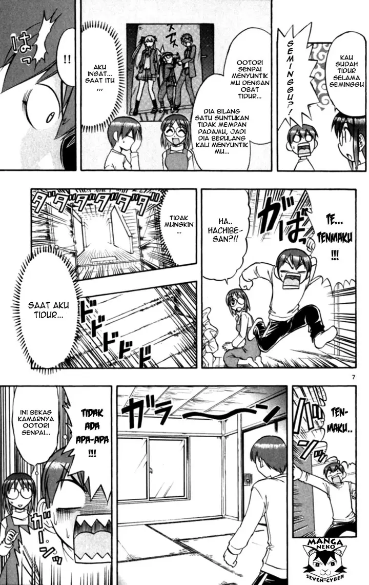 image-komik-ai-kora-chapter-118-7/18