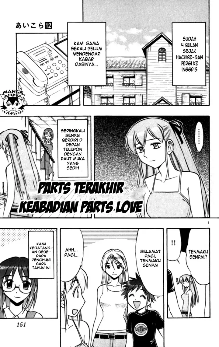 image-komik-ai-kora-chapter-119-1/22