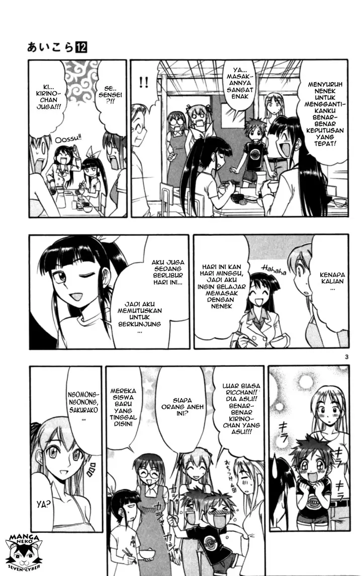 image-komik-ai-kora-chapter-119-3/22