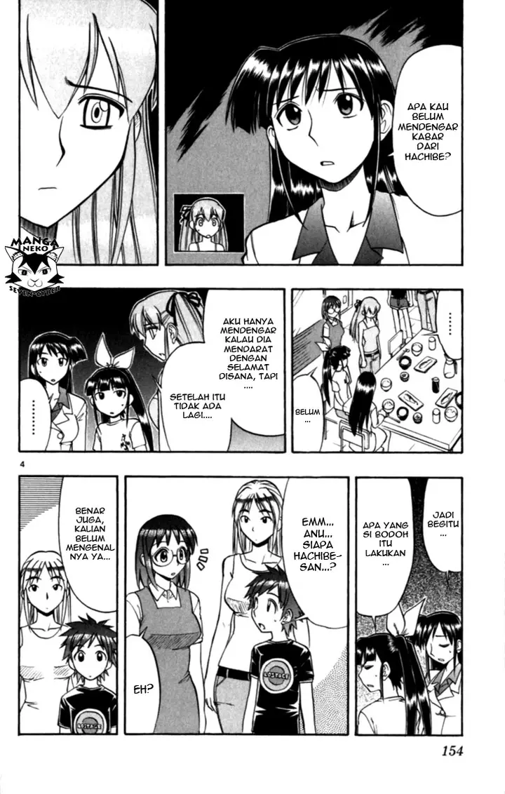 image-komik-ai-kora-chapter-119-4/22