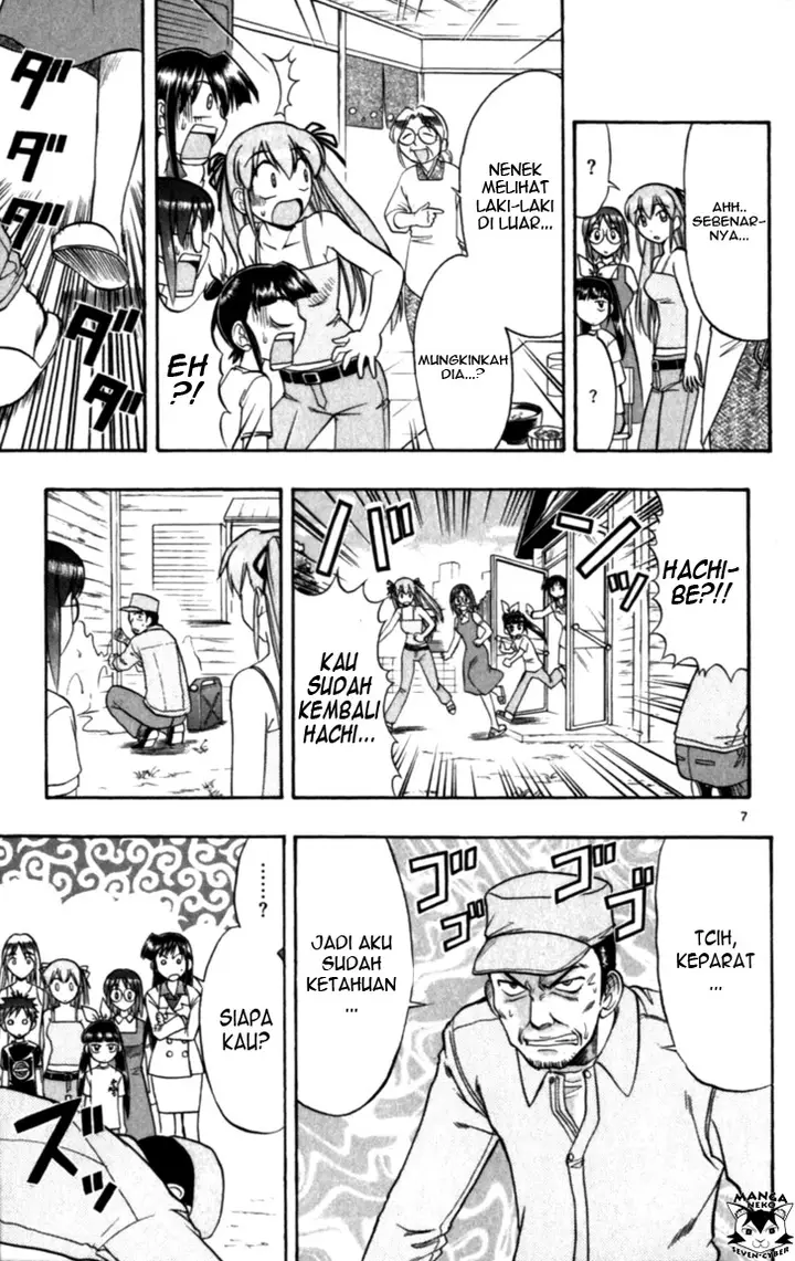 image-komik-ai-kora-chapter-119-7/22