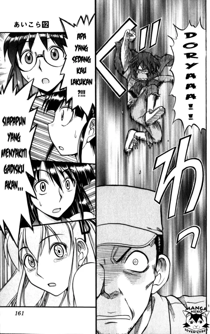 image-komik-ai-kora-chapter-119-11/22