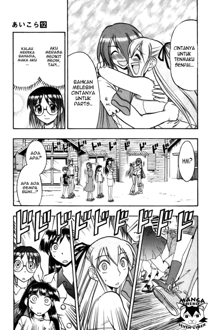 image-komik-ai-kora-chapter-119-15/22