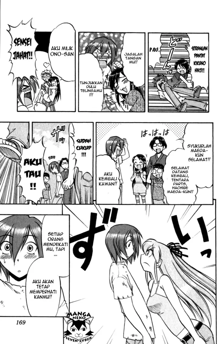 image-komik-ai-kora-chapter-119-19/22