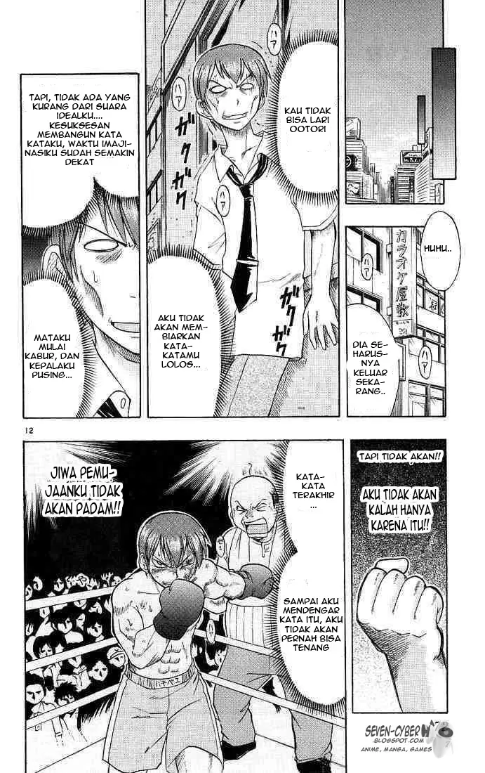 image-komik-ai-kora-chapter-13-12/18