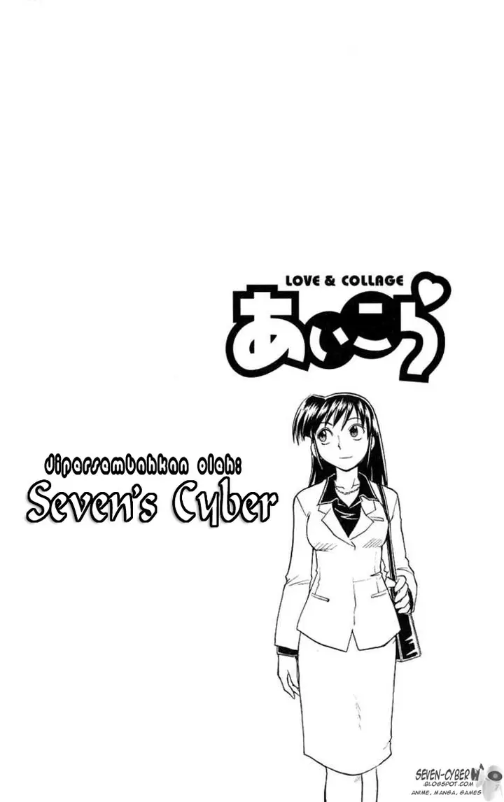 image-komik-ai-kora-chapter-14-2/21