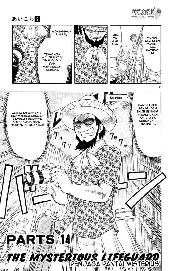 image-komik-ai-kora-chapter-14-3/21