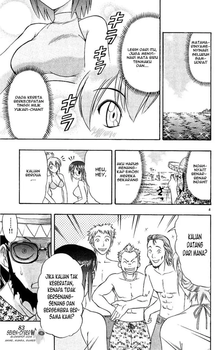 image-komik-ai-kora-chapter-14-5/21