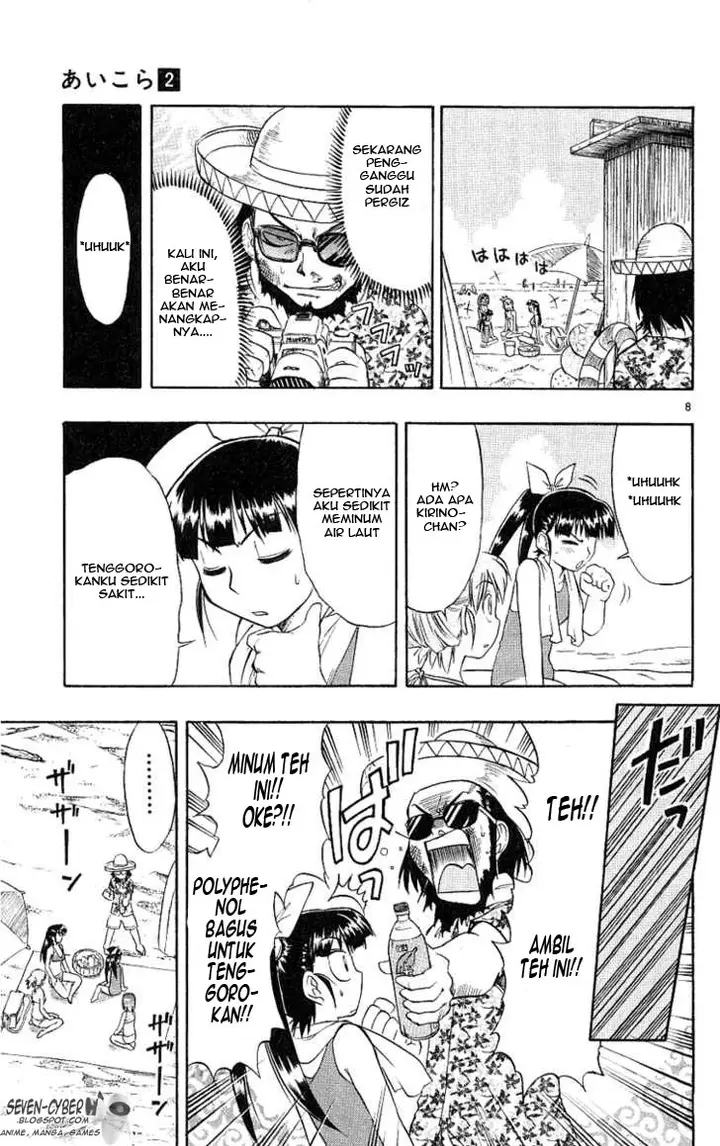 image-komik-ai-kora-chapter-14-9/21