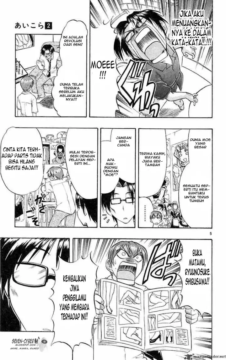 image-komik-ai-kora-chapter-15-5/19