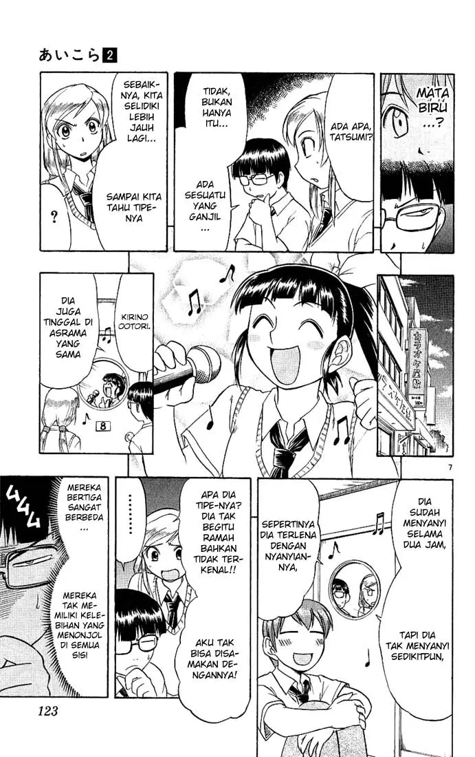 image-komik-ai-kora-chapter-16-7/19