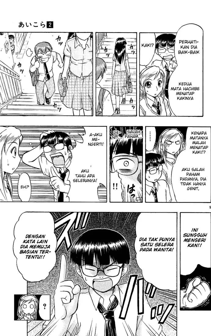 image-komik-ai-kora-chapter-16-9/19