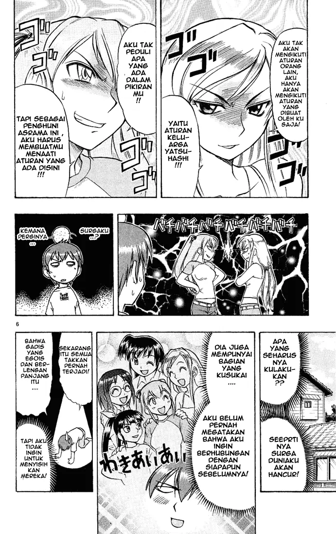 image-komik-ai-kora-chapter-17-5/19