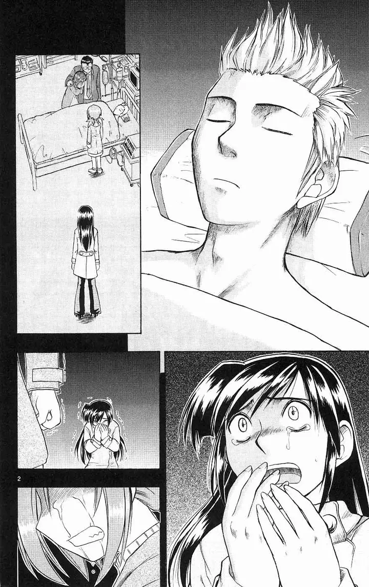 image-komik-ai-kora-chapter-19-1/20