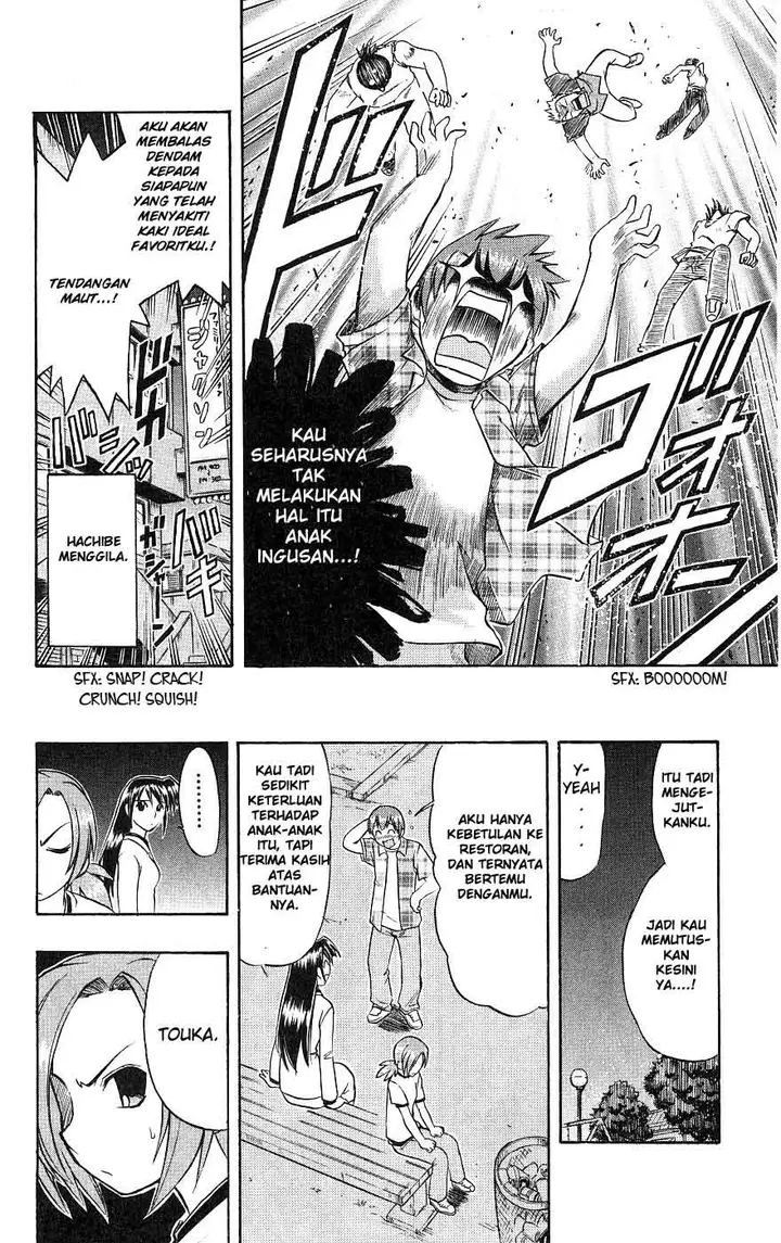 image-komik-ai-kora-chapter-19-11/20