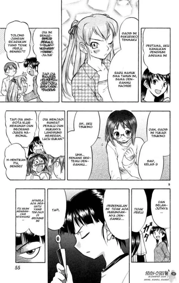 image-komik-ai-kora-chapter-2-8/24