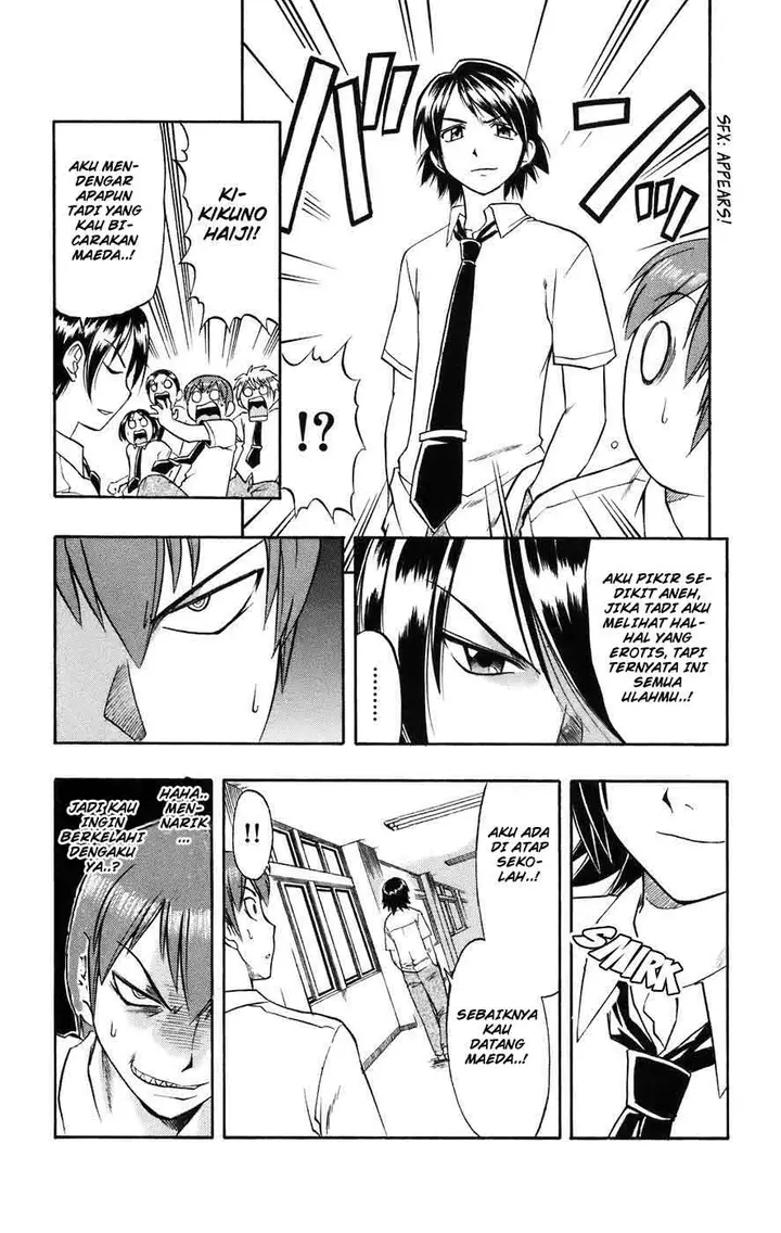 image-komik-ai-kora-chapter-23-12/19