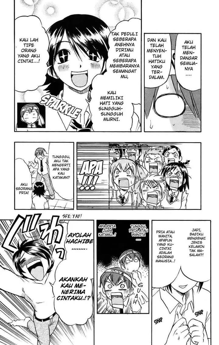 image-komik-ai-kora-chapter-23-16/19