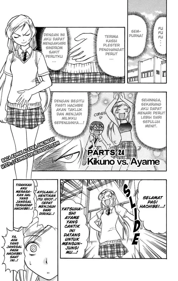 image-komik-ai-kora-chapter-24-0/16