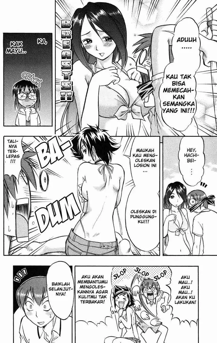 image-komik-ai-kora-chapter-28-7/17