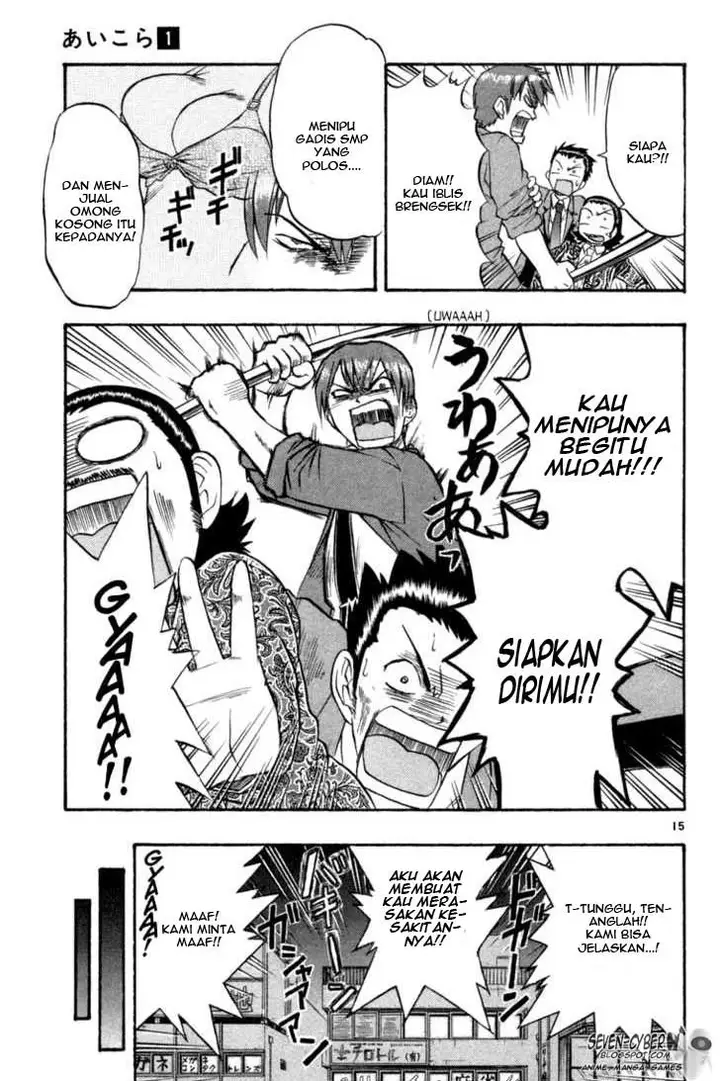 image-komik-ai-kora-chapter-4-15/19