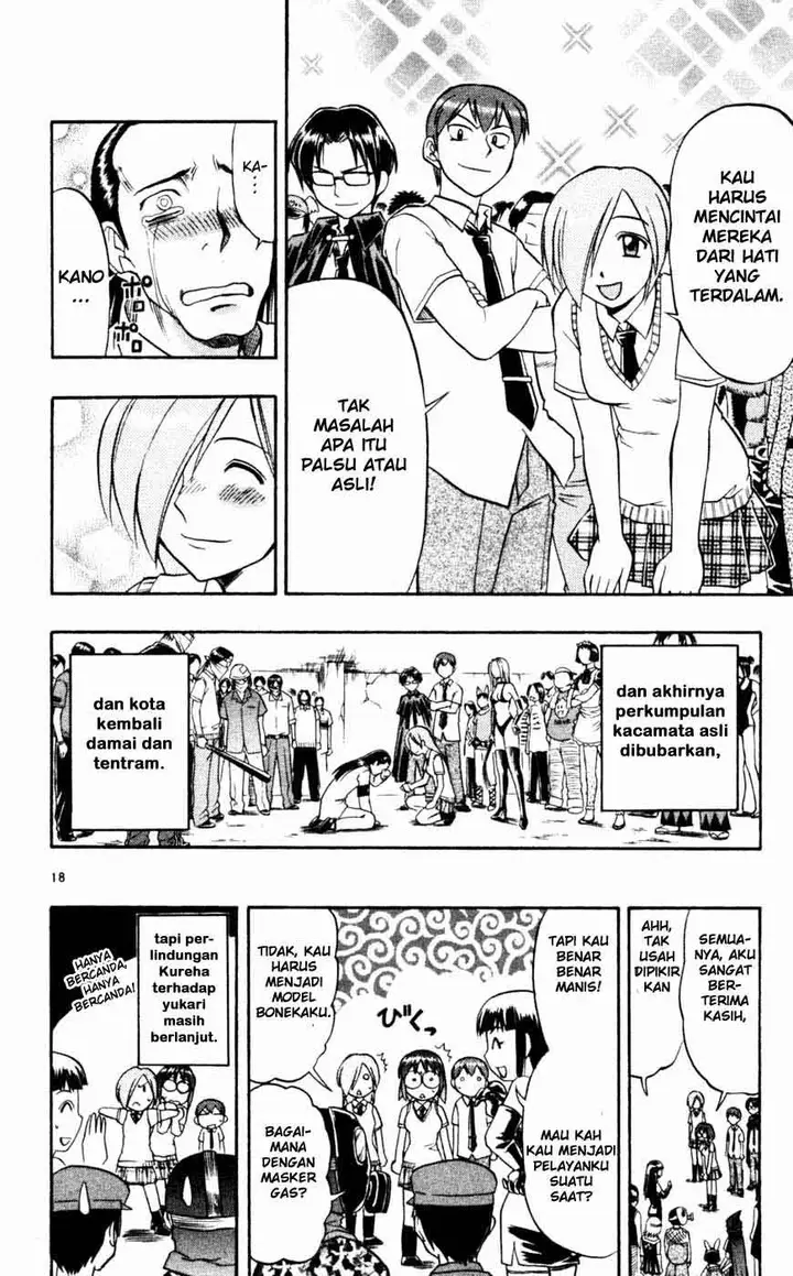 image-komik-ai-kora-chapter-42-17/18