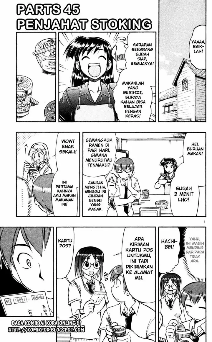 image-komik-ai-kora-chapter-45-1/19