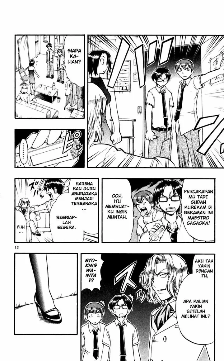 image-komik-ai-kora-chapter-45-12/19