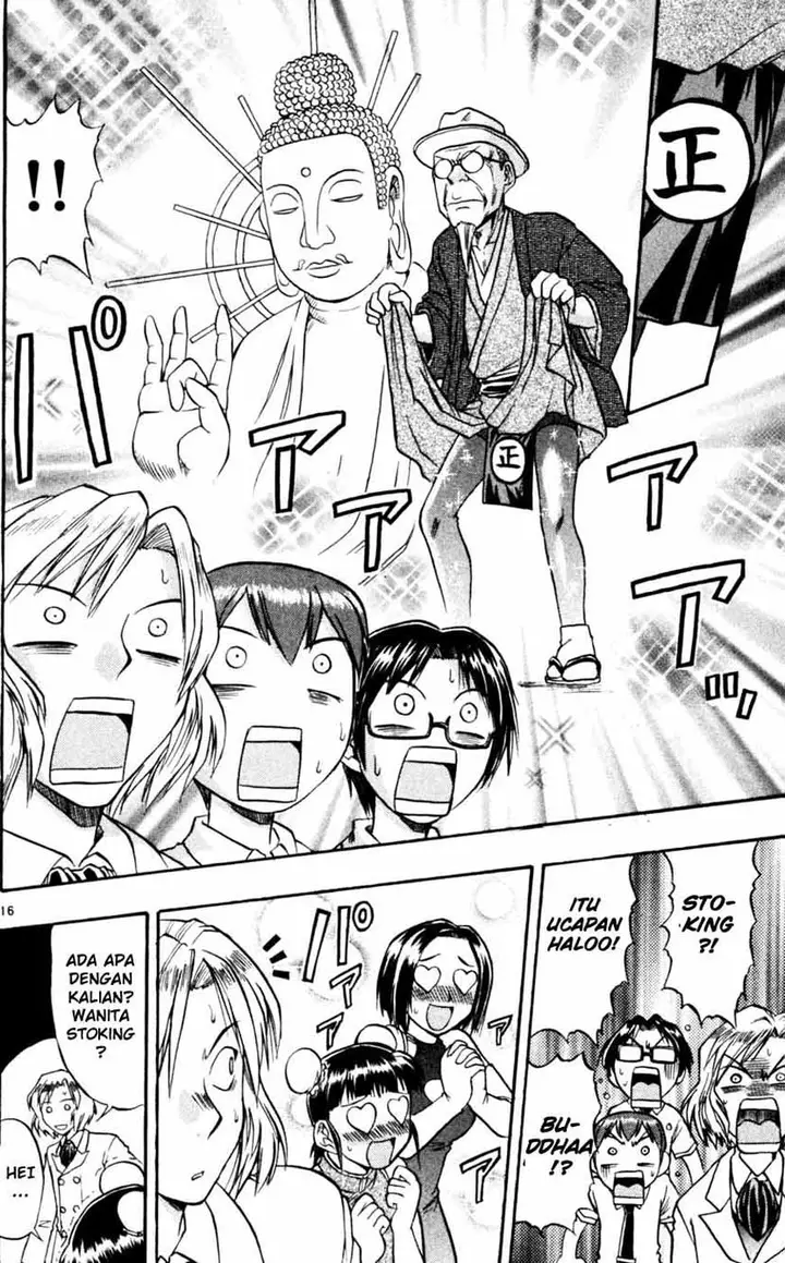 image-komik-ai-kora-chapter-45-16/19