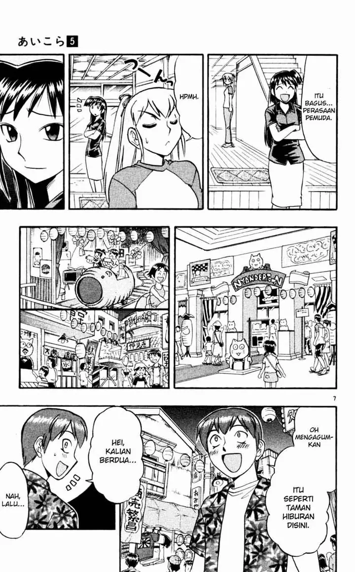 image-komik-ai-kora-chapter-46-7/19