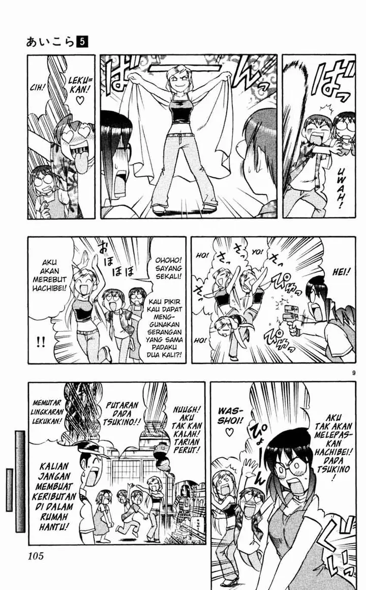 image-komik-ai-kora-chapter-46-9/19