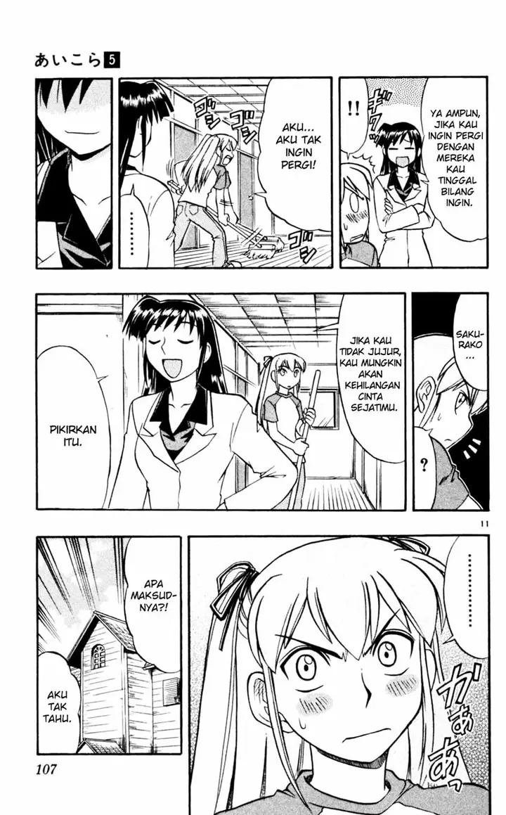 image-komik-ai-kora-chapter-46-11/19