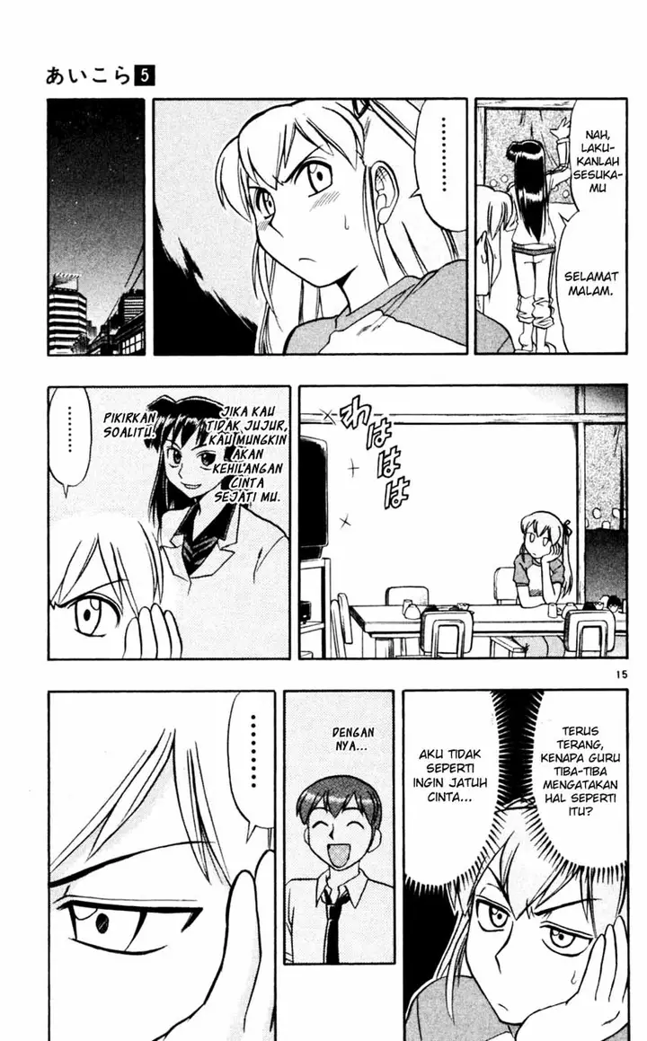 image-komik-ai-kora-chapter-46-15/19