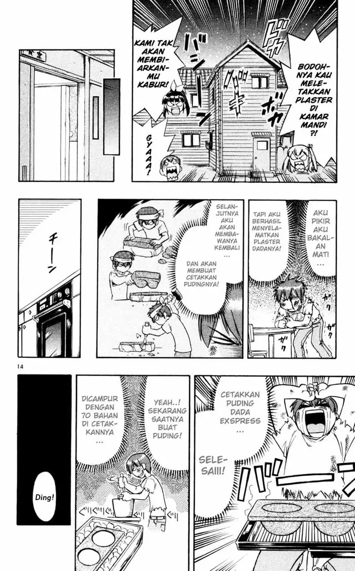 image-komik-ai-kora-chapter-47-14/19