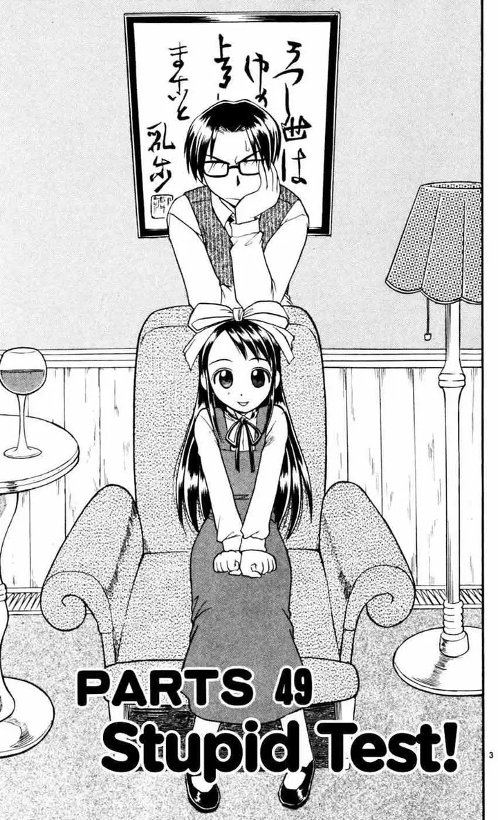 image-komik-ai-kora-chapter-49-4/19