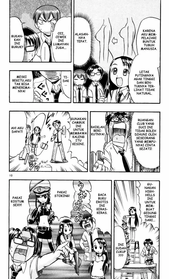 image-komik-ai-kora-chapter-49-11/19