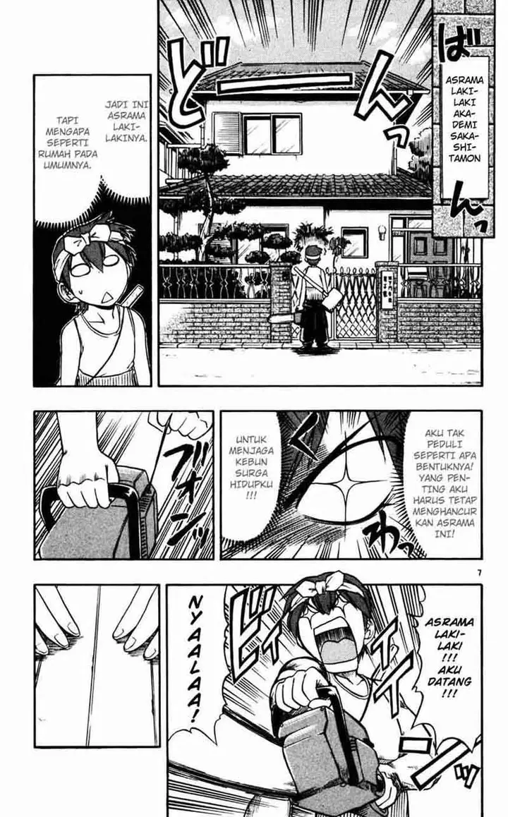 image-komik-ai-kora-chapter-51-7/19