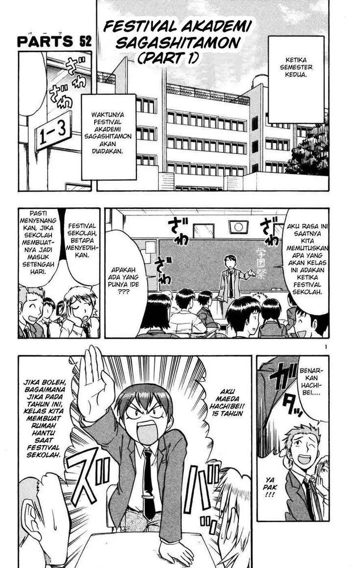 image-komik-ai-kora-chapter-52-1/19