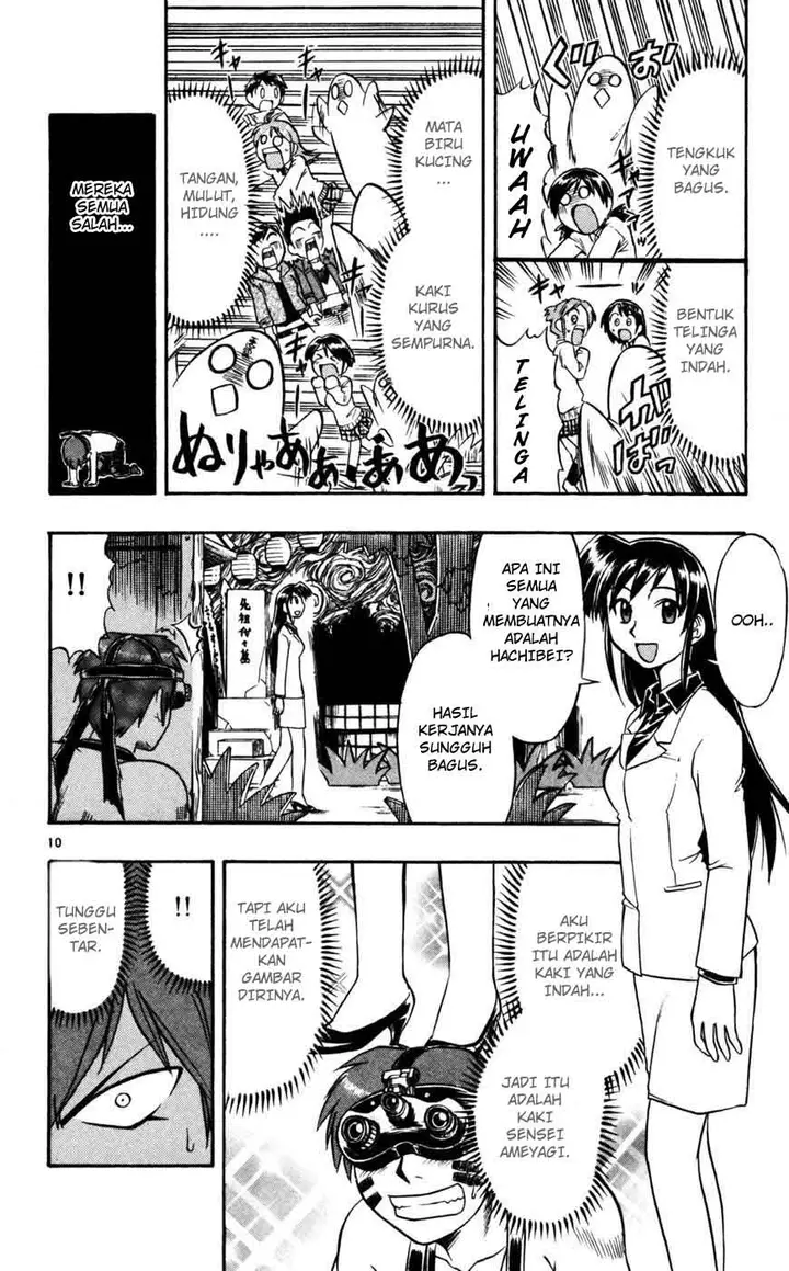 image-komik-ai-kora-chapter-52-10/19