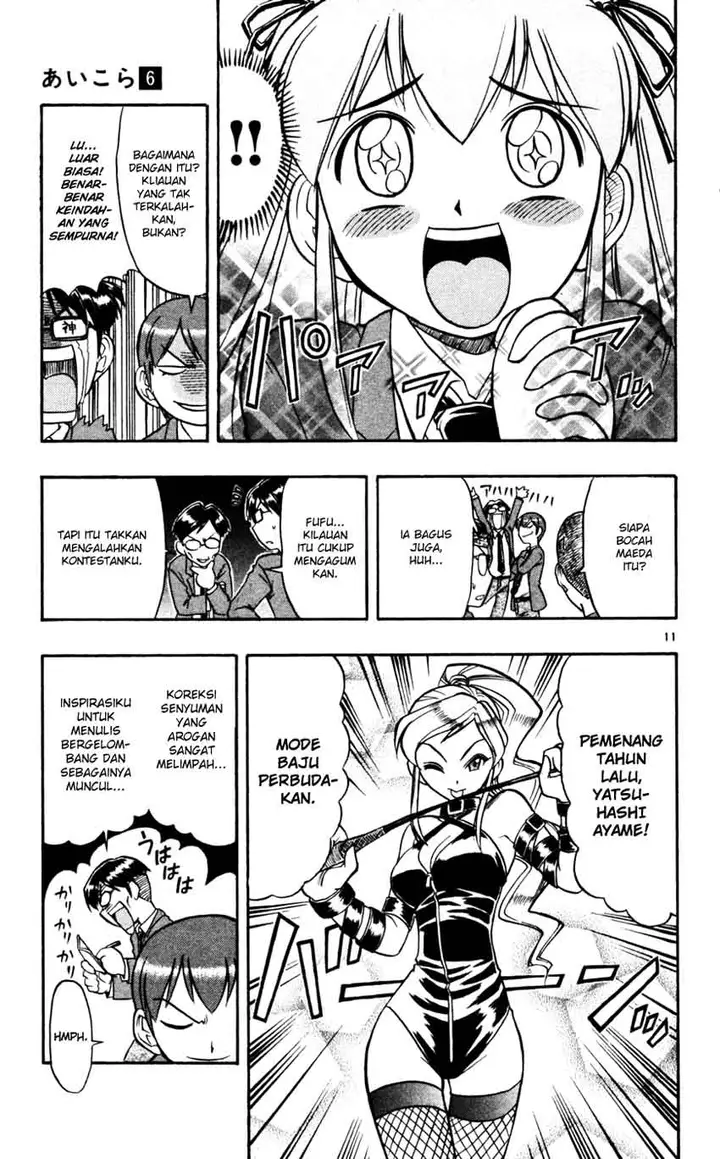 image-komik-ai-kora-chapter-53-11/19