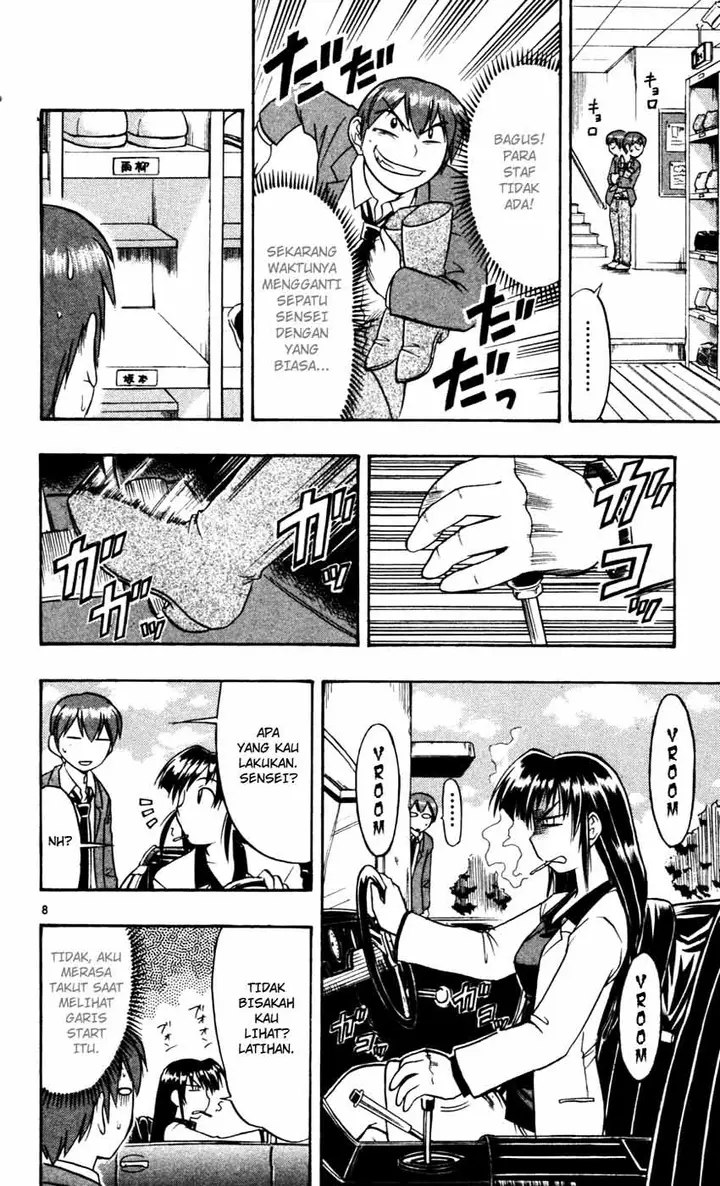 image-komik-ai-kora-chapter-54-8/19