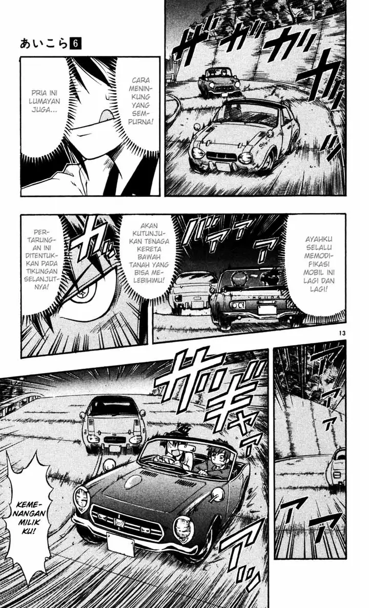 image-komik-ai-kora-chapter-54-13/19