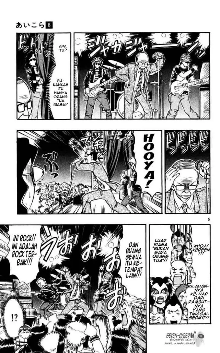 image-komik-ai-kora-chapter-56-5/17