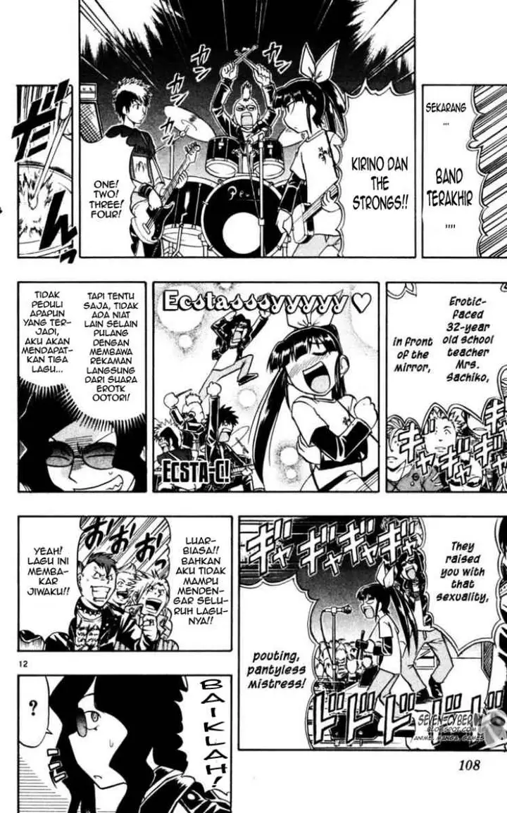 image-komik-ai-kora-chapter-56-11/17