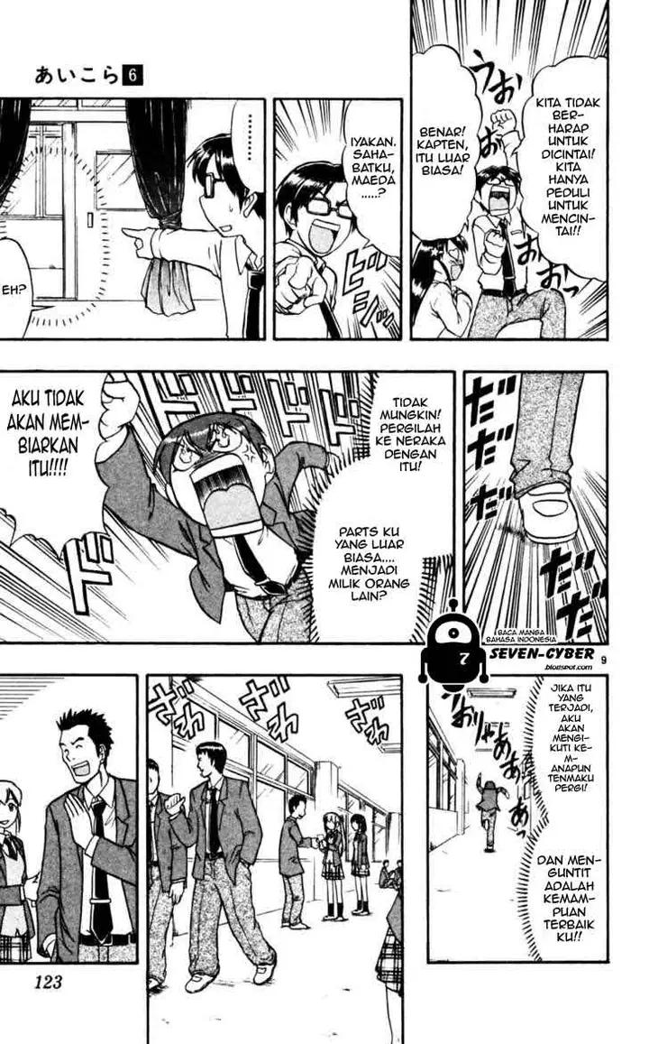 image-komik-ai-kora-chapter-57-9/19