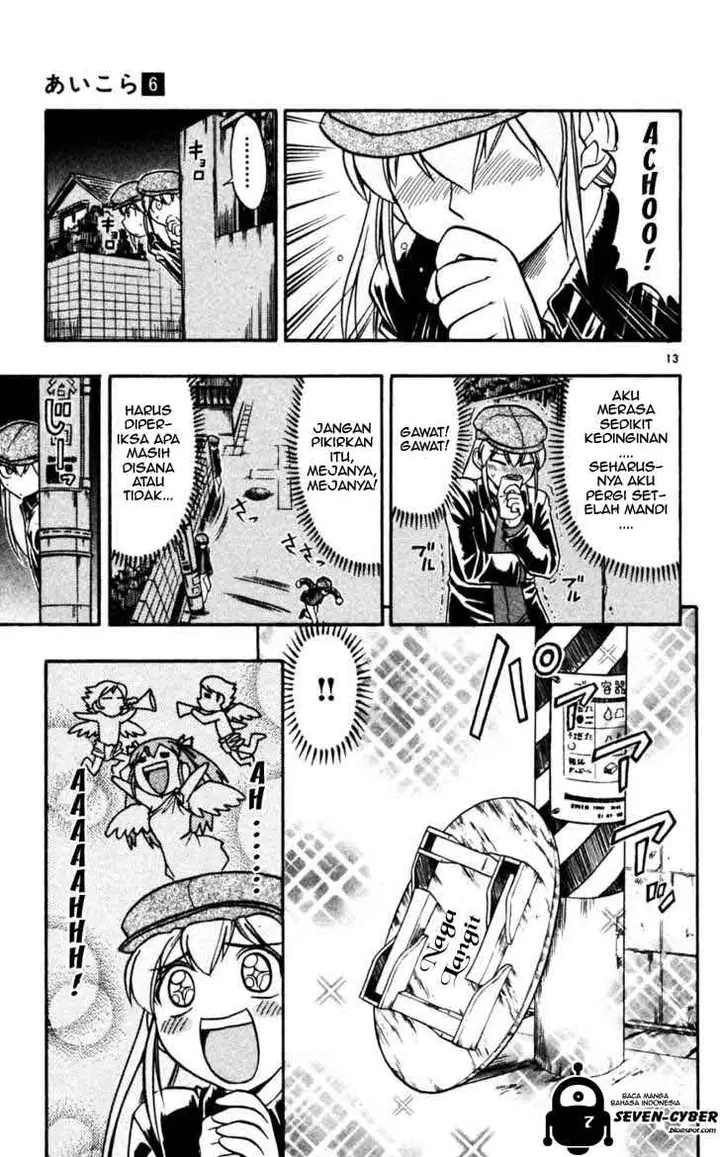 image-komik-ai-kora-chapter-57-13/19