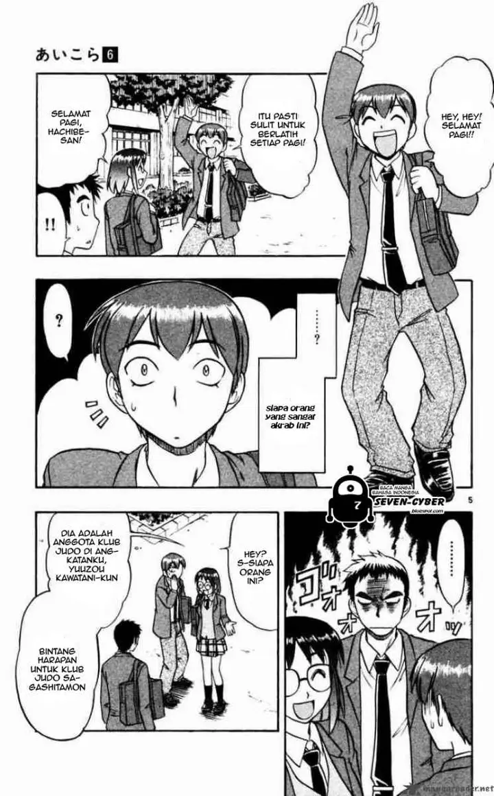 image-komik-ai-kora-chapter-58-4/18