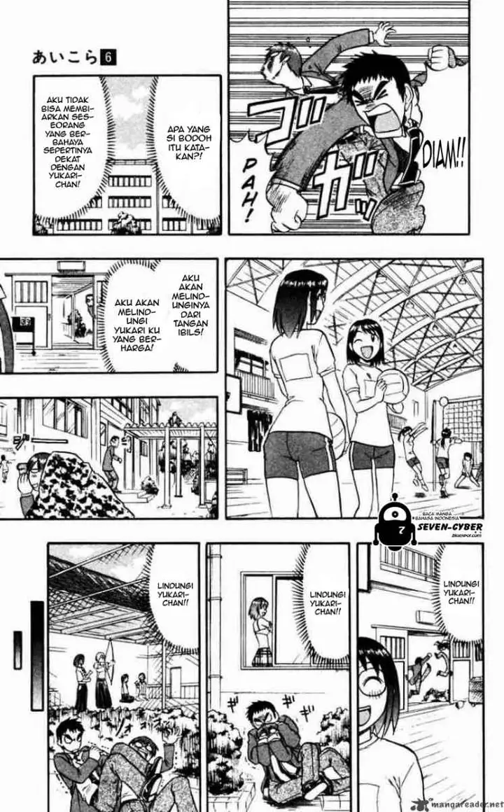 image-komik-ai-kora-chapter-58-10/18